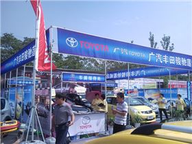 豐田汽車(chē)促銷(xiāo)廣告物料
